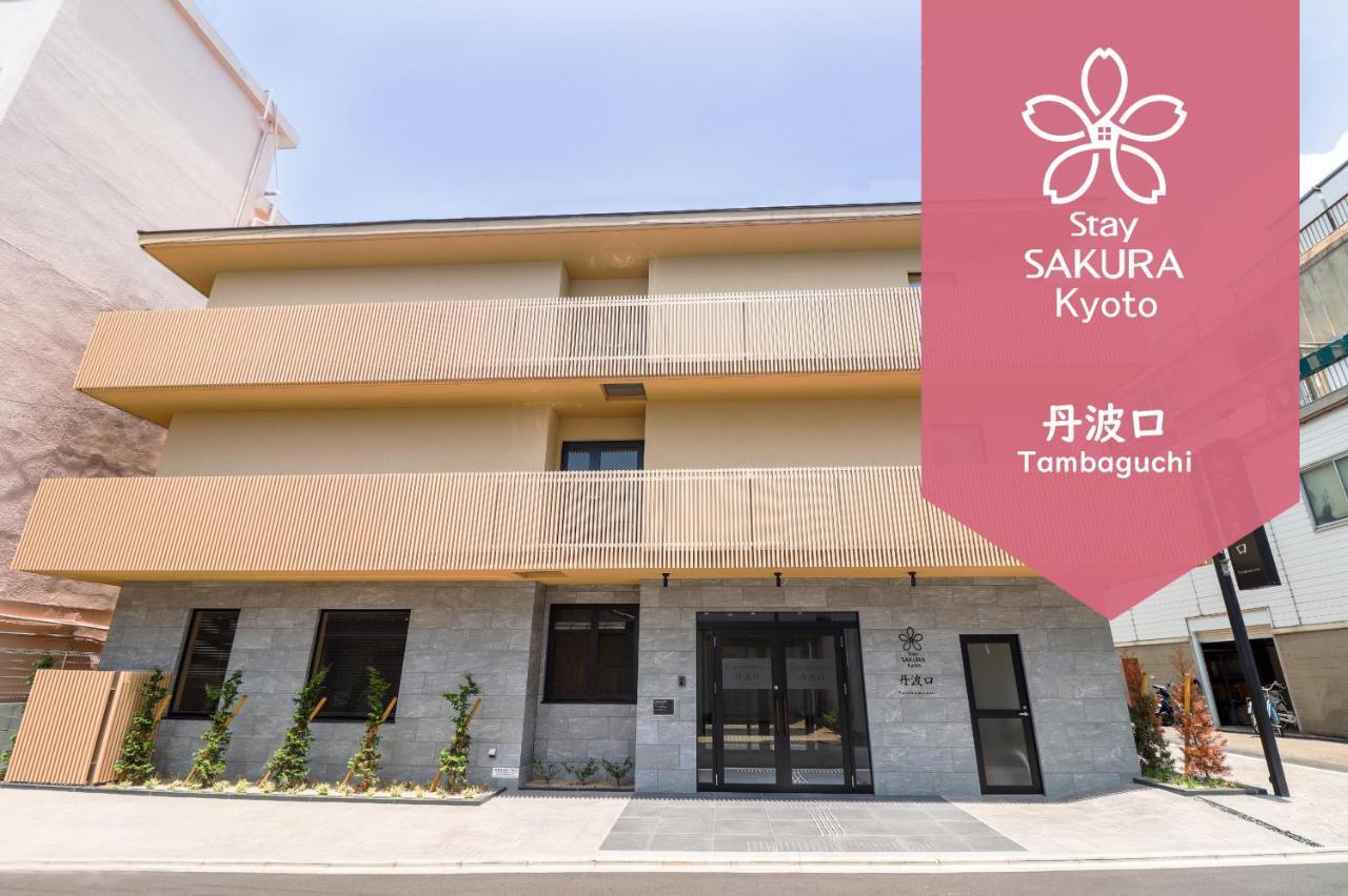 Stay Sakura Kyoto Tambaguchi Dış mekan fotoğraf