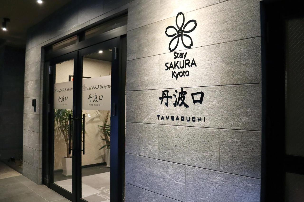 Stay Sakura Kyoto Tambaguchi Dış mekan fotoğraf